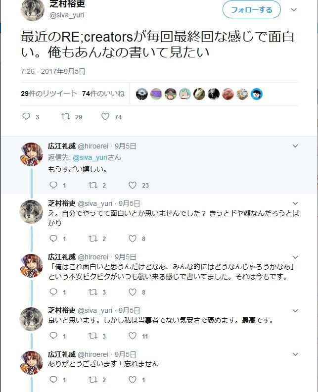 胸糞は求められてないんだよな 豚の日常