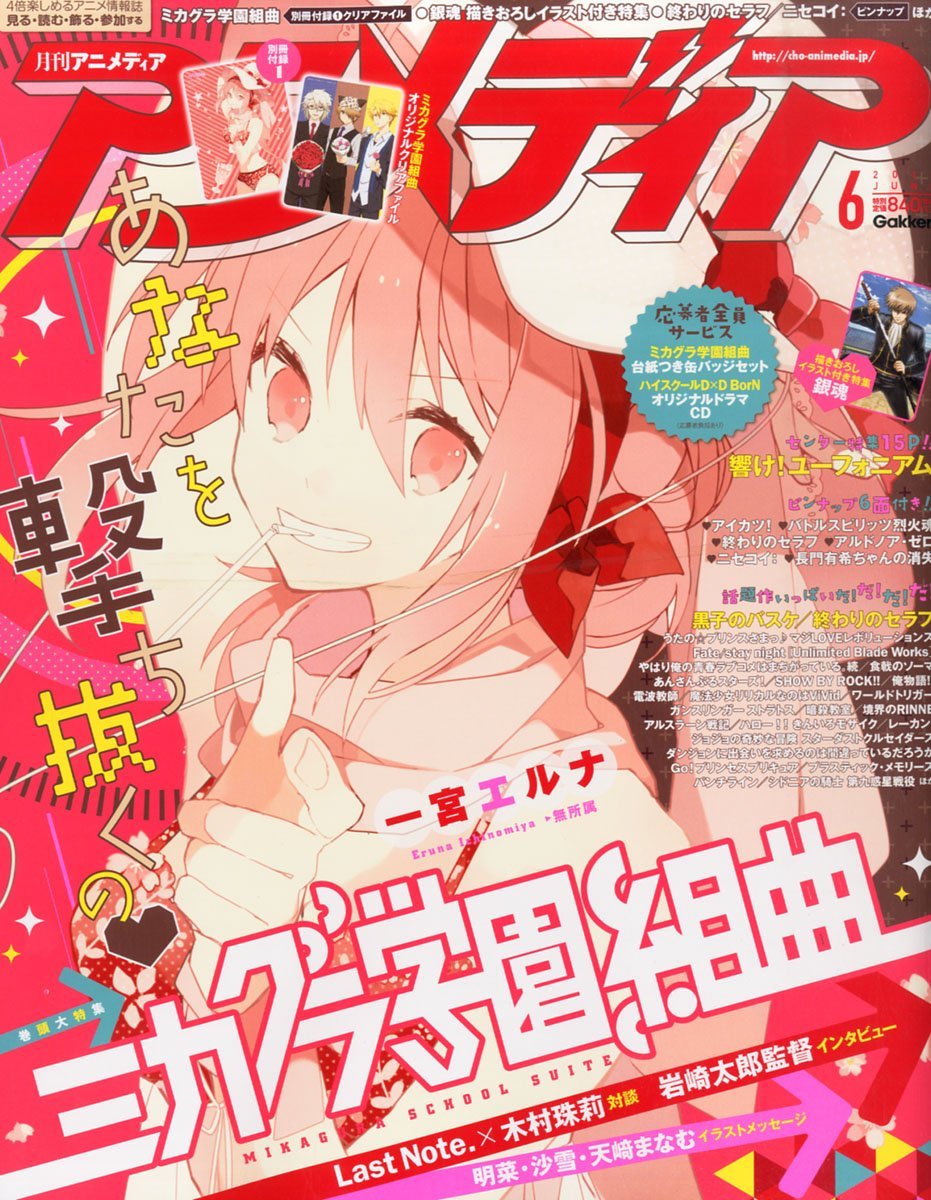 アーチャーが二刀流なのはツインテールの名残 豚の日常