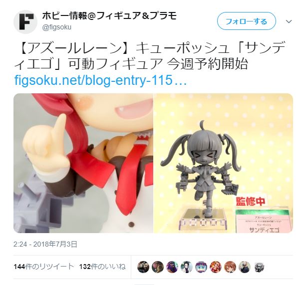 正論の暴力やめろ 豚の日常