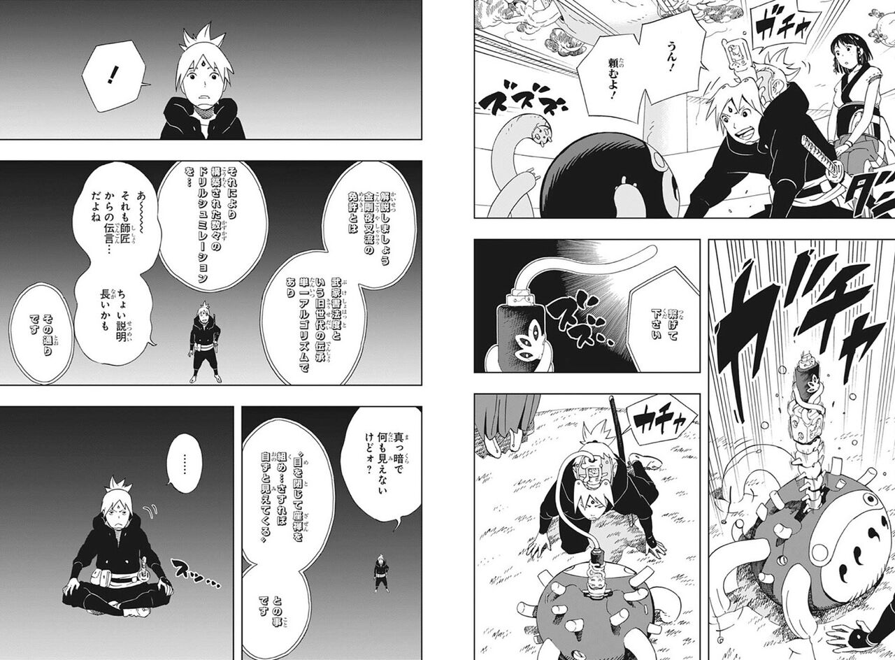 豚の日常 年01月