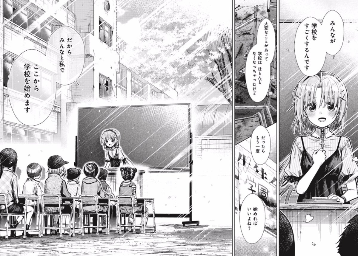 豚の日常 豚の日常