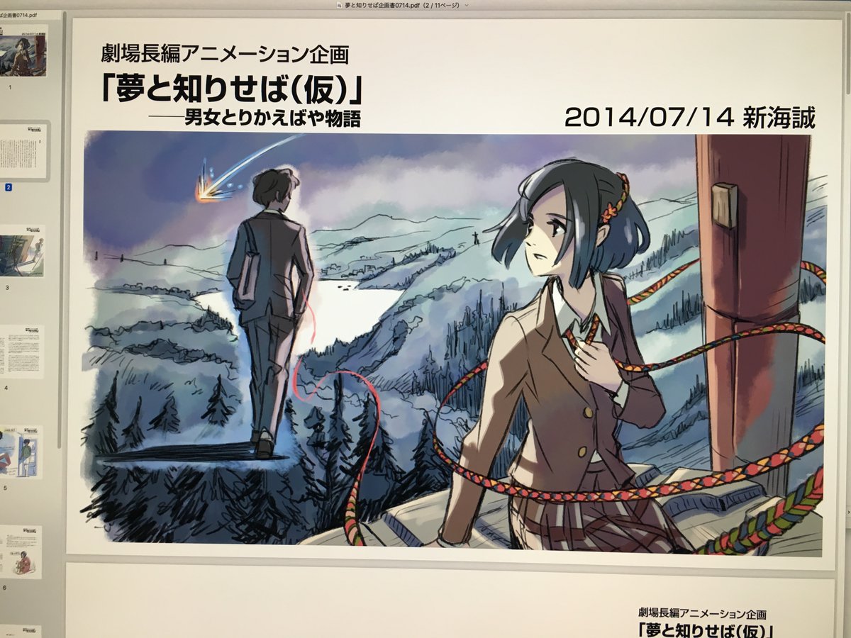 豚の日常 17年07月