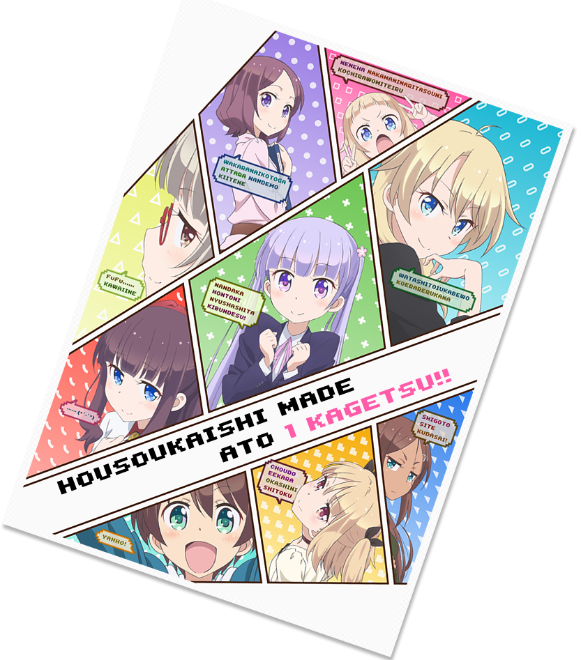 豚の日常 16年06月