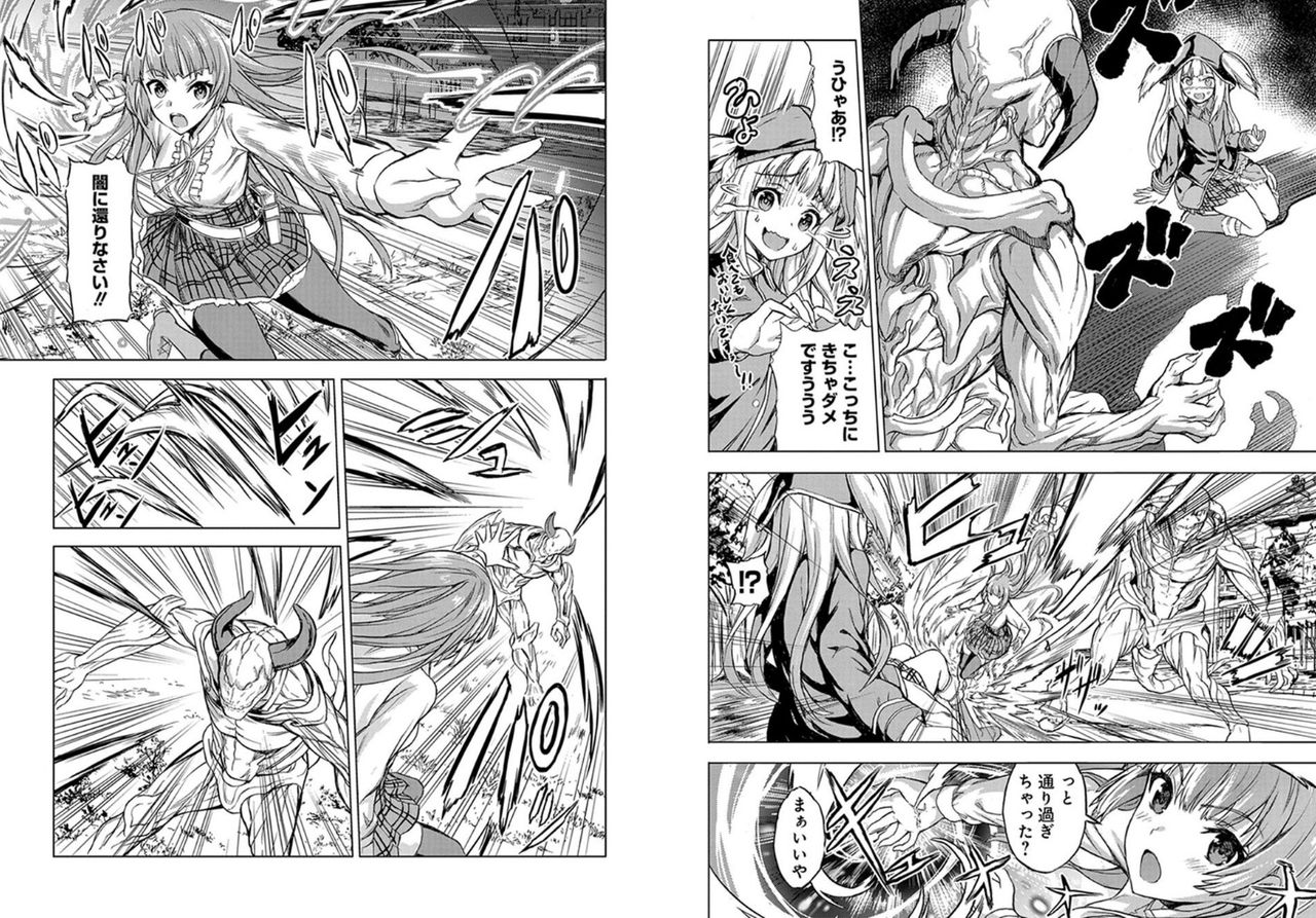 豚の日常 16年05月