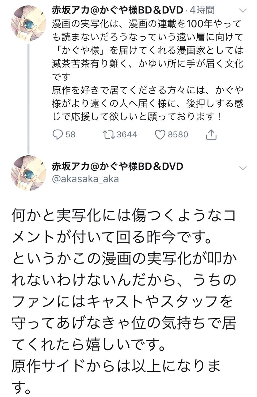 あるわけないだろ 豚の日常