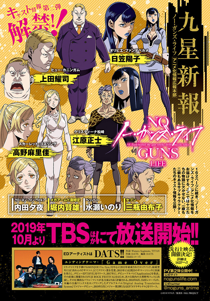 猫の葉脈が一致しただけ 豚の日常