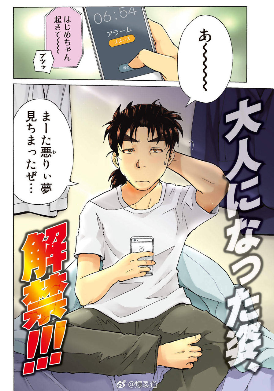 豚の日常 18年01月 豚の日常 18年01月