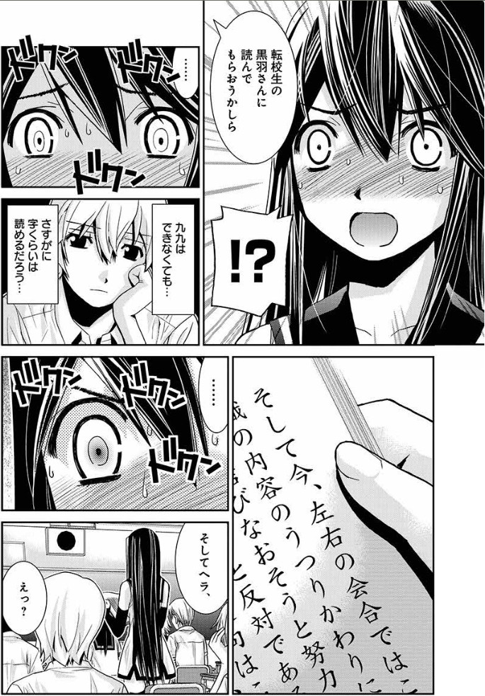 抱き枕回 ﾌﾞﾛｸﾞなんとか