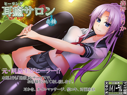huyumi_560