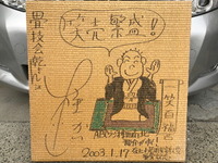 2417·Ë¤«¤¤»Þ¤µ¤ó¥µ¥¤¥ó