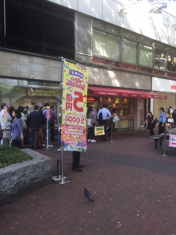 西銀座チャンスセンター - コピー