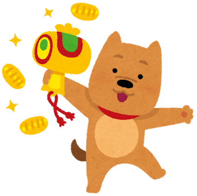 イヌ、打ち出の小槌