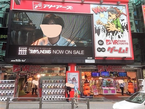 2-1渋谷_VR外観_修正済