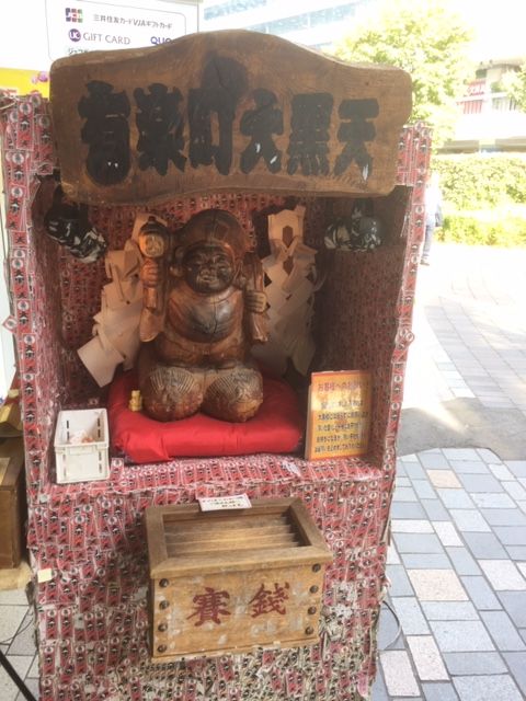 聖地巡礼の旅 西銀座チャンスセンター なんとなく投資 イヌ科のタヌキが米国株を100万円買ってみた