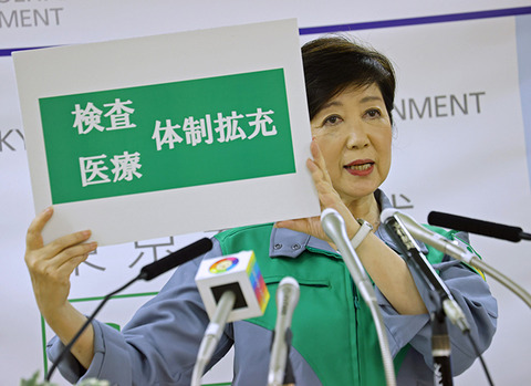 小池都知事6月30日
