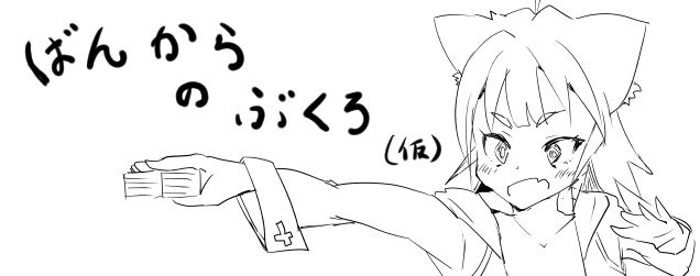 はじめの一歩 ベストバウト 間柴vs木村 ドラゴンフィッシュブローは当たらない ばんからのぶくろ