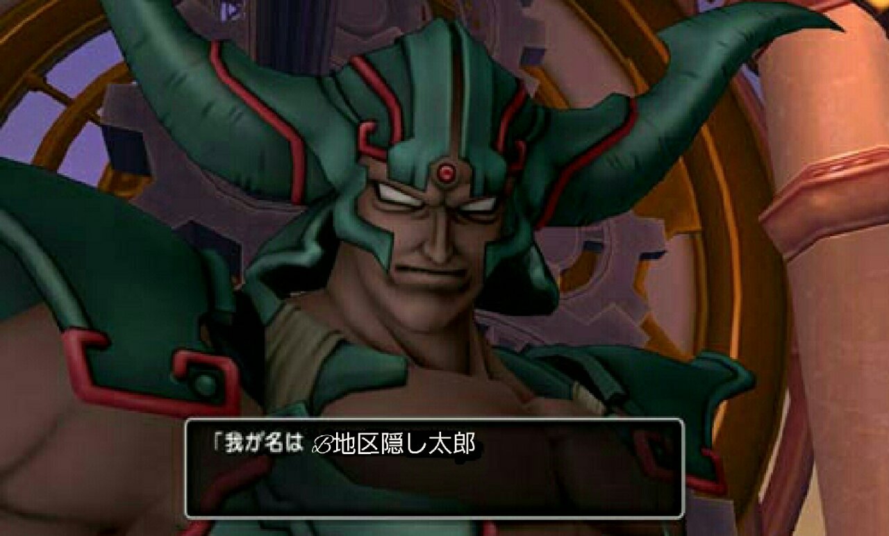 ダークドレアムさん ドラクエやると毎日がパ リなぃ