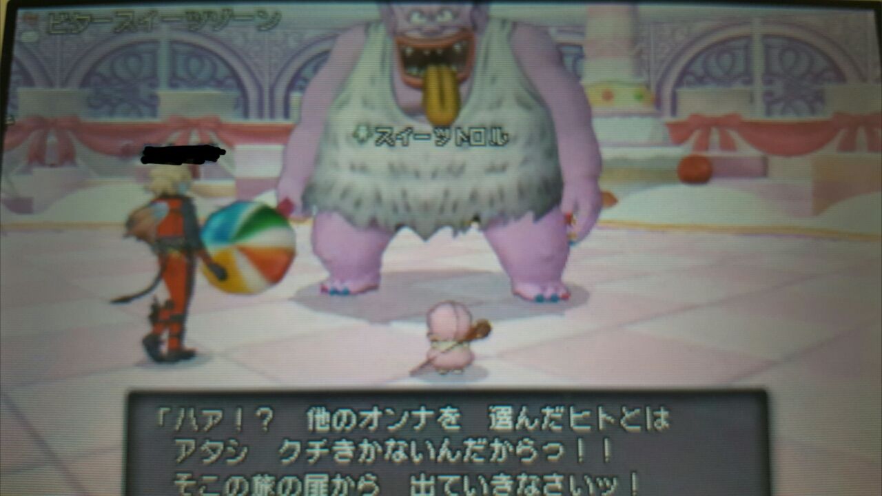 イベント家具を置きました ドラクエやると毎日がパ リなぃ