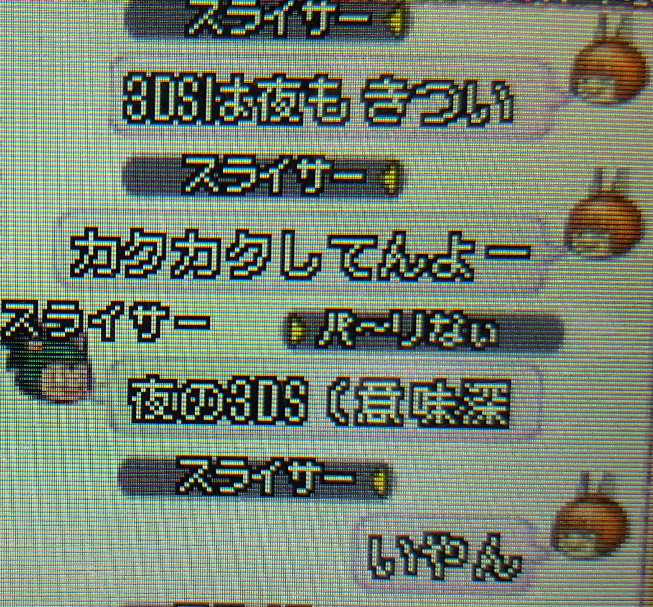 ぷっぱりさん ドラクエやると毎日がパ リなぃ
