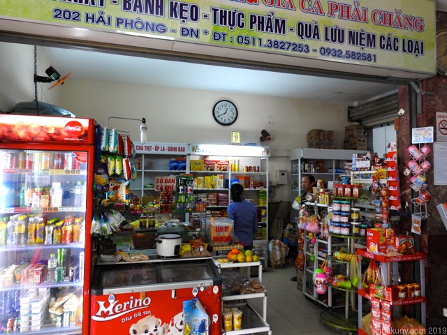 th_DSCN4553