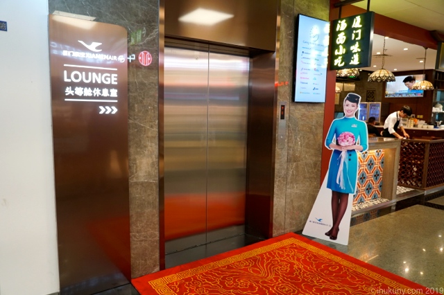 th_DSC07443
