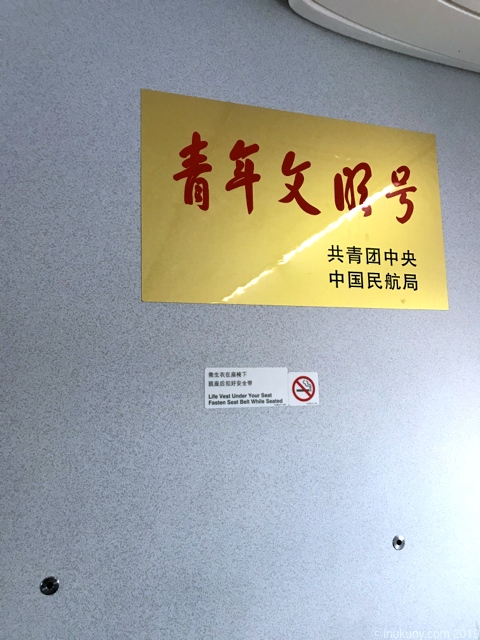 th_IMG_5301