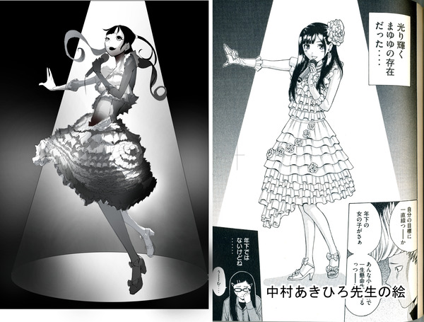 mcg_12.6=漫画_さばドル_ドレス_線画