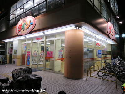 n_s_552(散歩_100店ショップ(足立区・一ツ家)