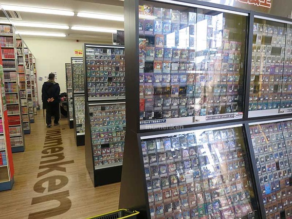 n_s_755(古本市場_竹ノ塚店(足立区・東伊興)