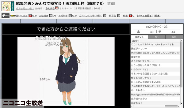 cg_r_44(ニコニコ生放送「模写」(アイドルマスター・渋谷りん