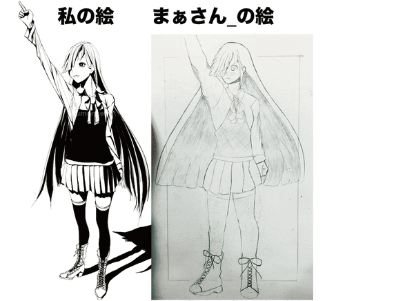mcg_41_(艦これ、赤ペン添削コーナー人体