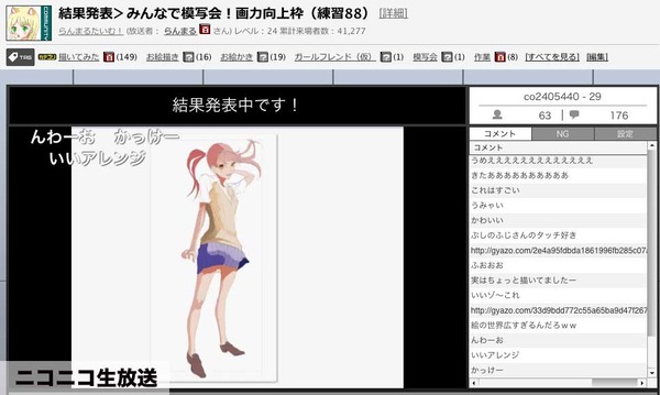 cg_r_58(ニコニコ生放送「みんなで模写」とある科学の超電磁砲