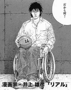 m_65(漫画「リアル」井上雄彦