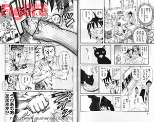 m_95(漫画「ヤンキーフィギュア」ミッチェル田中_いじめっ子
