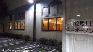 n_s_451ブックスゴロー跡地_(足立区・保木間)