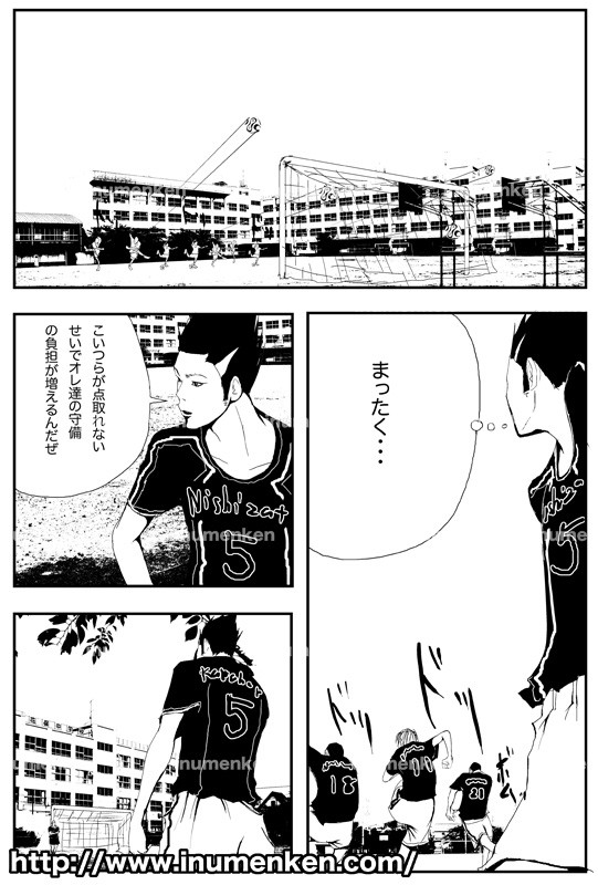 双葉社 漫画アクション にマンガ持ち込みしました イラスト 漫画描く犬さん 双葉社 漫画アクション にマンガ持ち込みしました イラスト 漫画描く犬さん