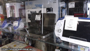 n_s_443リサイクルショップ_PS_vita(足立区・一ツ家)