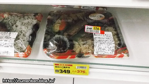 n_n_143(ビックエー_弁当(足立区・南花畑)