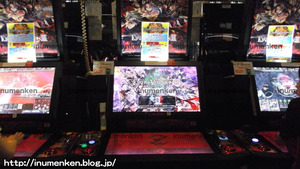 n_s_235(ゲーセン_ロードオブヴァーミリオン(足立区・一ツ家)