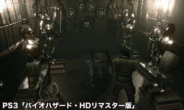 g_46(PS3「バイオハザード・HDリマスター版」
