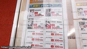 n_s_499(古本市場_買い取りチラシ(足立区・保木間)