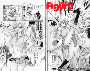 m_96(漫画「ヤンキーフィギュア」ミッチェル田中_桜井さん登場