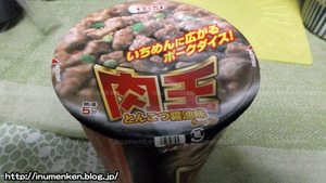n_t_64(カップ麺「肉王」(エースコック)