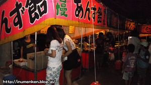n_p_49盆踊り_あんず飴(足立区・南花畑4丁目)第5団地