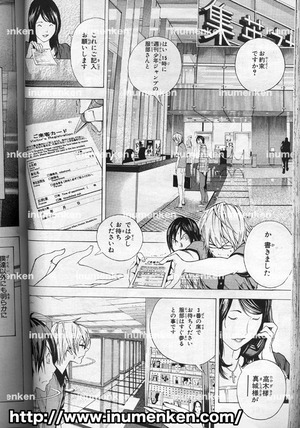 m_s_17(漫画バクマン_集英社に持ち込み_入室