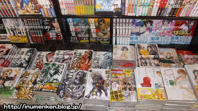 n_s_195(西新井アリオ「本屋」テラフォーマーズ