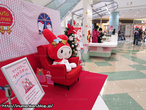 n_s_633(アリオ_クリスマス・マイメロディ(足立区・西新井)