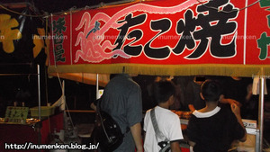 n_p_54_(2014盆踊り_たこ焼き(足立区・南花畑4丁目)第5団地