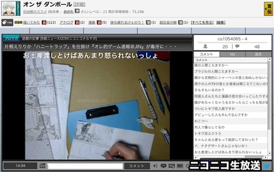 d_h_21_(ニコ生_トキワ荘室内