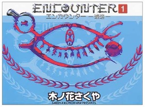 m_60_(世界漫画愛読者大賞グランプリ賞金5000万円